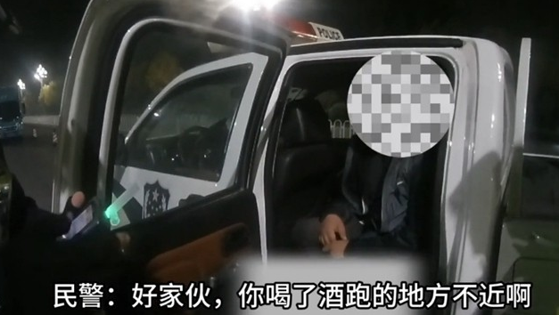 快遞遲到了？快遞車駕駛人酒駕被查了！